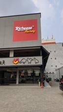 Richeese Factory Matraman