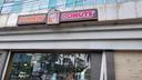 Dunkin' Donuts Gatot Subroto Medan