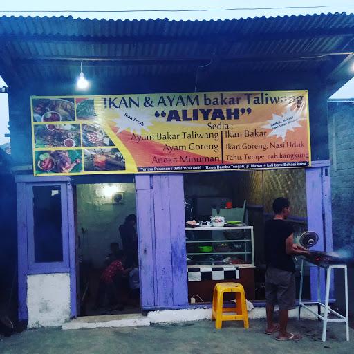 IKAN & AYAM BAKAR TALIWANG ALIYAH