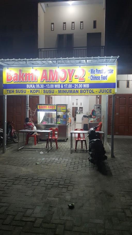 BAKMI AMOY - 2