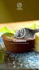 Takeshita Restaurant