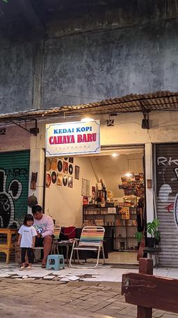 Photo's Kedai Kopi “ Cahaya Baru “