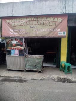 Photo's Pondok Ayam Bakar Barokah Mas Jaje Kedaung
