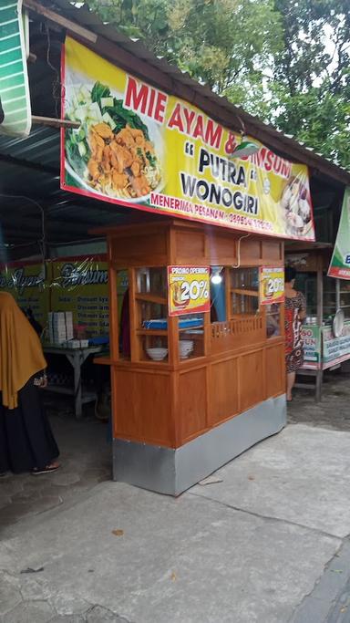 MIE AYAM & DIMSUM PUTRA WONOGIRI