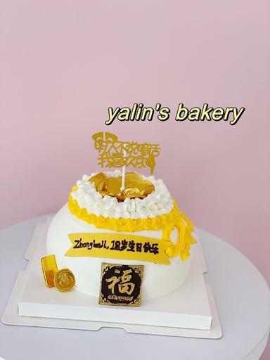 YALIN'S BAKERY