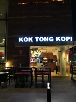 Photo's Kok Tong Coffee