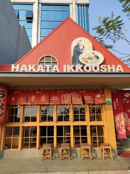 HAKATA IKKOUSHA PIK