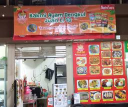 Photo's Bakmi Ayam Dengkul (Fresh Market Kgc No.158)
