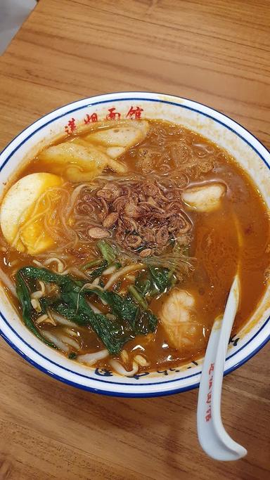 LIAN JIE NOODLE HOUSE 連姐面館