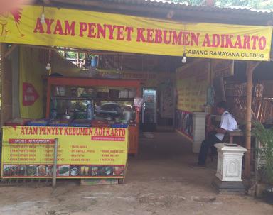 WARUNG BUDE AYAM PENYET KEBUMEN ADI KARTO