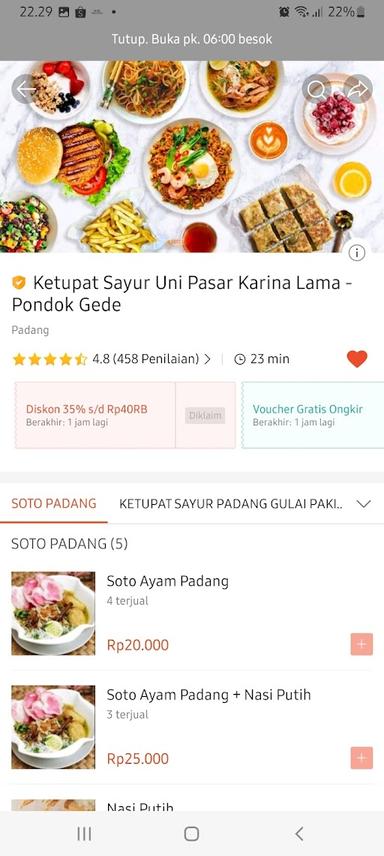 KETUPAT SAYUR UNI PASAR KARINA LAMA