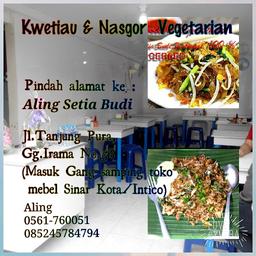 Photo's Kwetiau Aling Vegetarian