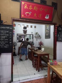 Photo's Kopitiam Siantar Jaya