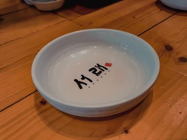 AKIRA GRILL