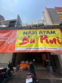 Nasi Ayam Bu Pini