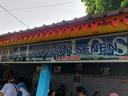 Coto Makassar Senen Syamsul Daeng Ngawing