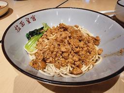 LAMIAN PALACE