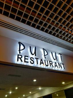 Photo's Puput Restaurant - Wtc 2