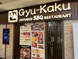 Photo's Gyu-Kaku Japanese Bbq - Citywalk Sudirman