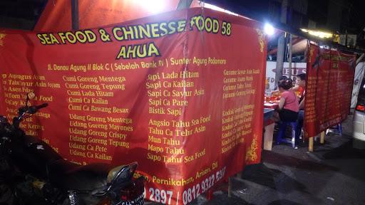 CHINESE FOOD AHUA 58