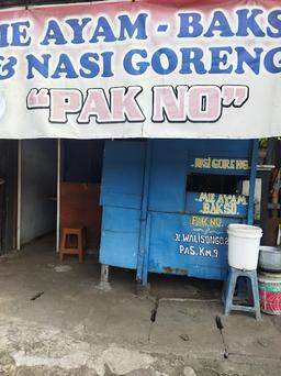 Photo's Mie Ayam Bakso Nasi Goreng Pak No