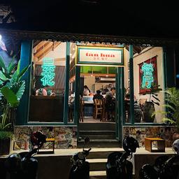 Photo's Tan Hua Kiosk Ubud 昙花 餐厅