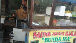 Photo's Saung Ayam Bakar Bunda Ika
