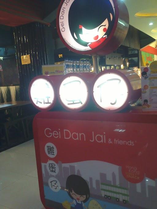 GEI DAN JAI