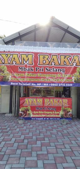 Photo's Rm Ayam Bakar Mbak Pri Selang