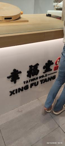 Xing Fu Tang - Neo Soho review