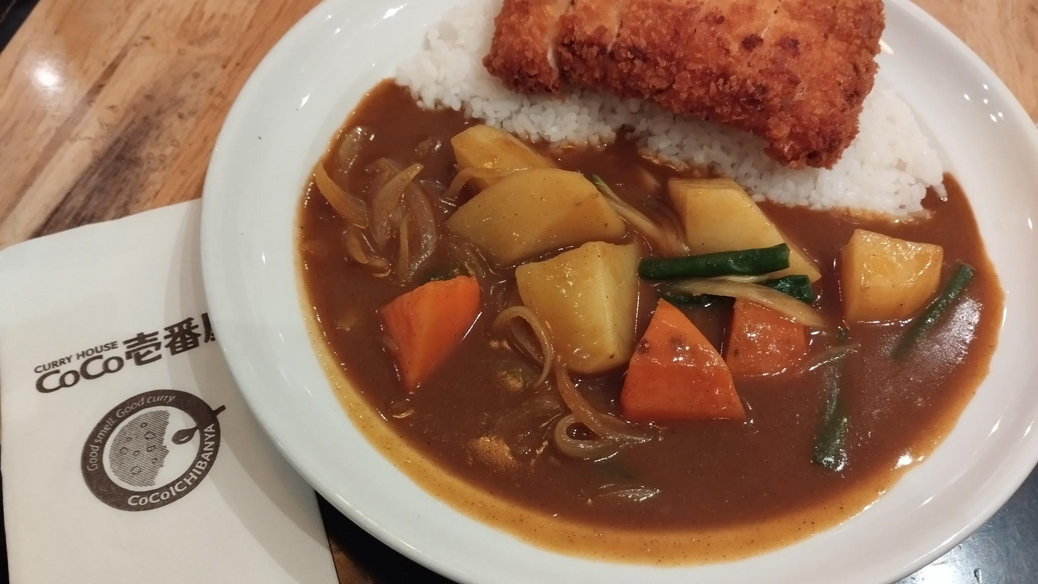 Curry House Coco Ichibanya review