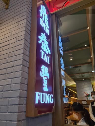 Din Tai Fung - Pacific Place review