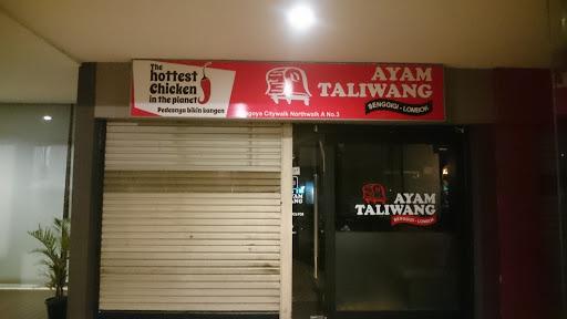 Ayam Taliwang Pantai Senggigi Lombok Nagoya Citywalk review