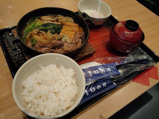 Ootoya review