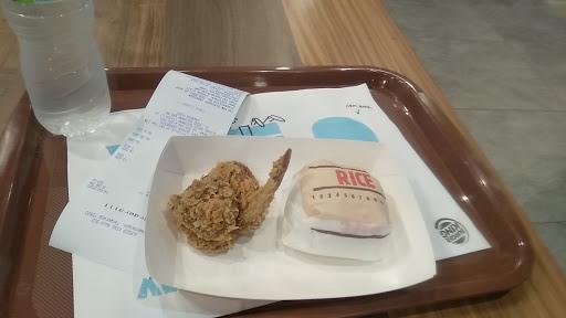 Burger King - AEON Mall BSD City review