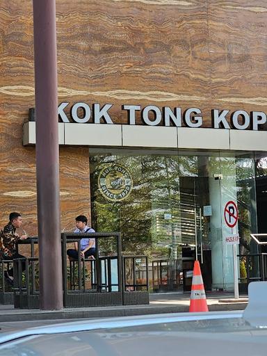 https://horego-prod-outlets-photos.s3.ap-southeast-3.amazonaws.com/horego.com/penjaringan/cafe/kok-tong-coffee/review/thumbnail/af1qipn5lojnp3rsh2b40rtttzdl9qhdf9q5qfpxof3b.jpg