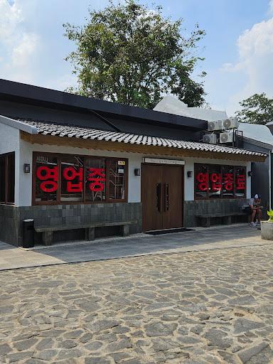 https://horego-prod-outlets-photos.s3.ap-southeast-3.amazonaws.com/horego.com/pesanggrahan/restaurant/pungbu-korean-bbq/review/thumbnail/af1qipojf742o4pznw12c-5zzjf_o7az-rph1nxn-x0e.jpg