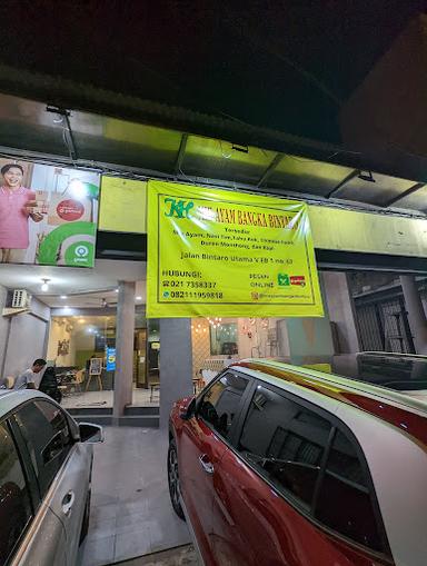 https://horego-prod-outlets-photos.s3.ap-southeast-3.amazonaws.com/horego.com/pondok-aren/cafe/mie-ayam-bangka-bintaro/review/thumbnail/af1qippaiiou8em1mynfsqamvc5xplzw-vj5isqllpew.jpg