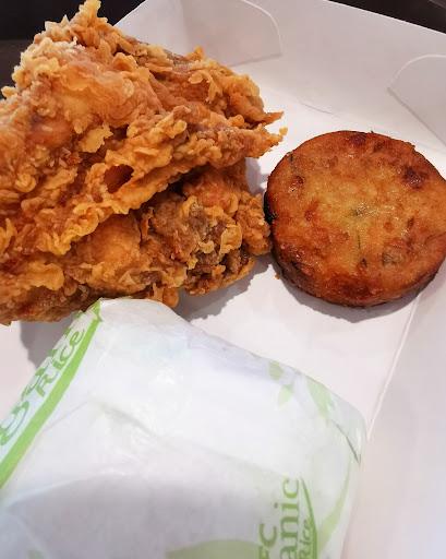 Kentucky Fried Chicken - Plaza Atrium review