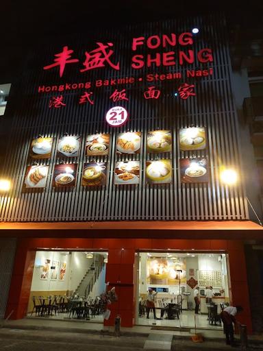 https://horego-prod-outlets-photos.s3.ap-southeast-3.amazonaws.com/horego.com/serpong/restaurant/-fong-sheng-hongkong-bakmie-steam-nasi-bsd/ambience/thumbnail/AF1QipN-eRTzi7Iasuy7LD9Dl06zHamg4OUyzO5opvjF.jpg