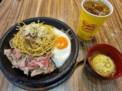 Pepper Lunch - Living World review