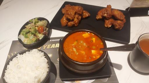 Kyochon 1991 Chicken | Lotte Mall review