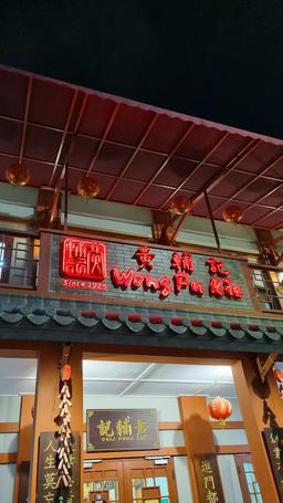 WONG FU KIE HAKKA AUTHENTIC CHINESE FOOD RESTAURANT