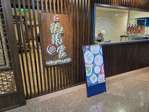 Liu Li Palace Seafood Restaurant review