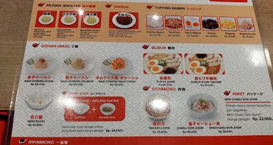 https://horego-prod-outlets-photos.s3.ap-southeast-3.amazonaws.com/horego.com/tanah-abang/japanese-restaurant/hakata-ikkousha-plaza-indonesia/review/thumbnail/af1qipmpaz1clornnqsefvpm-qaifmkkfsjohib9pgt2.jpg