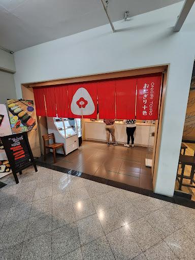 https://horego-prod-outlets-photos.s3.ap-southeast-3.amazonaws.com/horego.com/tanah-abang/japanese-restaurant/onigiri-toiro/review/thumbnail/af1qipn0kr7wlakvsqhufiuu8rwpm-wbtaexiknfymfi.jpg